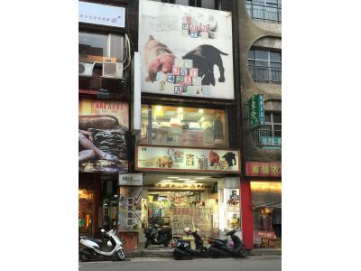 金吉利寵物店-undefined