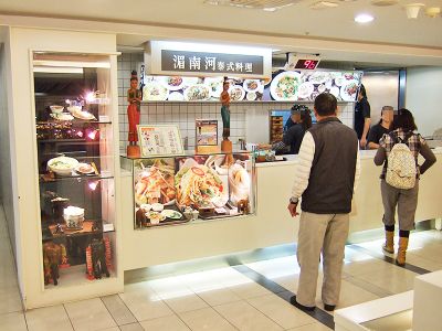 湄南河泰式餐廳-undefined