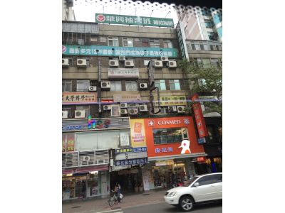 元豪法律事務所-undefined