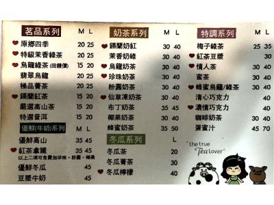 清心福全自強店-undefined