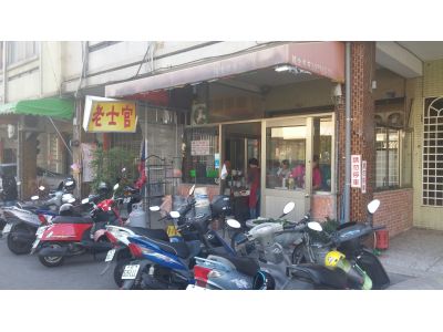 老士官檊麵-undefined