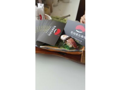 築地專售壽司-undefined