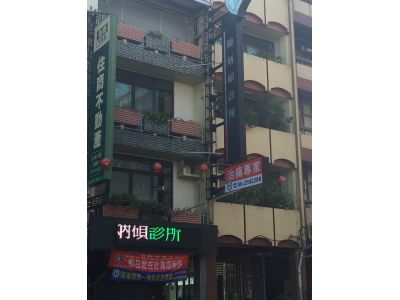 陳炳碩診所-undefined