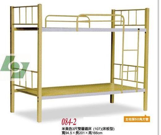 3尺上下鐵床