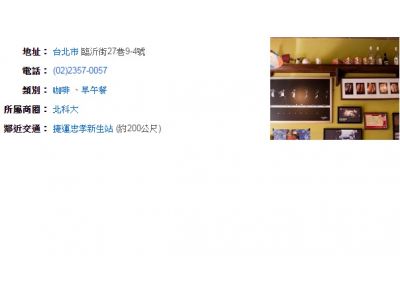 路易莎咖啡有限公司-undefined