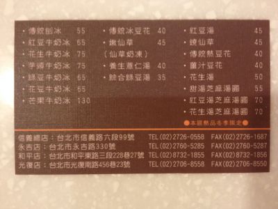 大方冰品-undefined