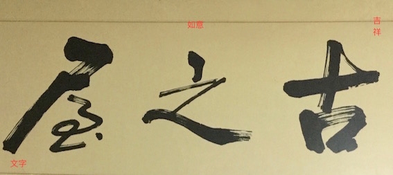 古之屋藝術中心-undefined