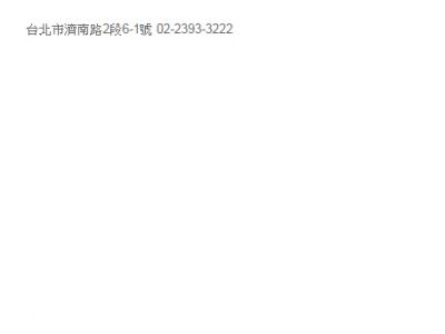 一知萬鍋貼王-undefined