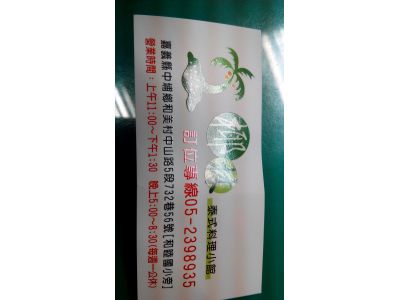 椰林泰式料理小館-undefined