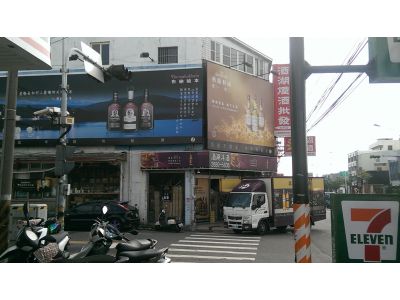 酒湖洋酒有限公司-undefined