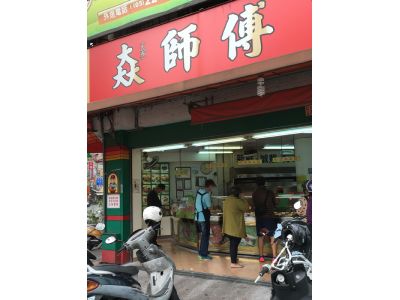 太師傅便當專賣店-嘉義吳鳳店-undefined