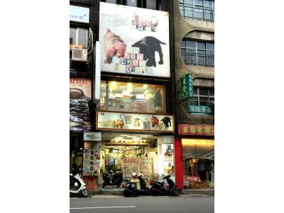 金吉利寵物店-undefined