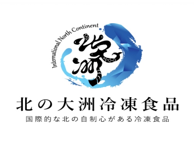北大洲冷凍食品-undefined