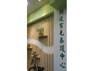 秀如髮型工作室-undefined