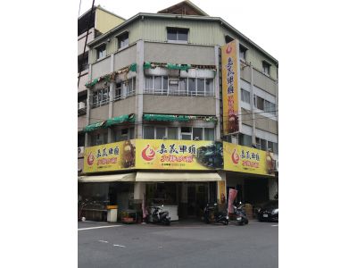 嘉義車頭火雞肉飯-undefined