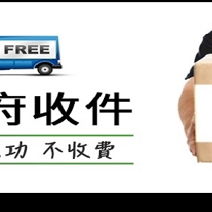 鴻華資料救援-undefined