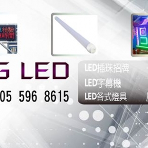 鈞統光電科技-undefined