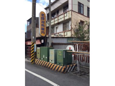 老譚湖南臘肉-undefined