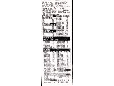 咪咪小館-undefined