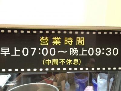 福鼎湯包-undefined