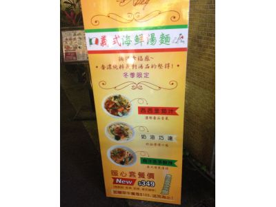 愛麗輕食咖啡小館-undefined