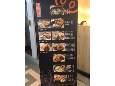 食指大丼-undefined