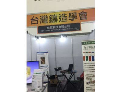 岱冠科技有限公司-undefined