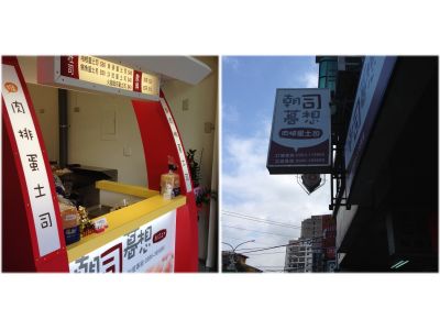 朝司暮想-undefined