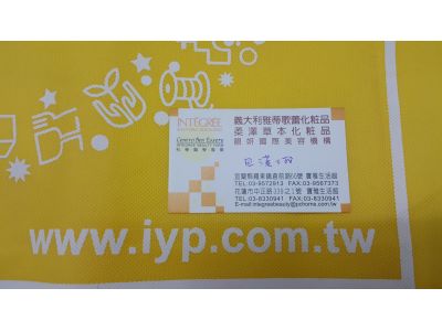 靚妍國際美容機構-undefined