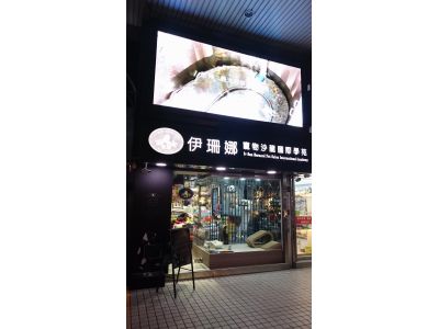 伊珊娜寵物沙龍國際學苑-undefined