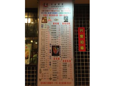 吉田日本料理-undefined