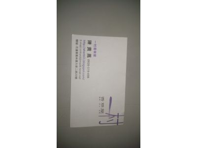 ㄧ村香草屋-undefined