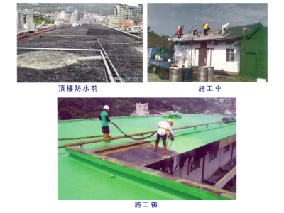 櫻花工程行-undefined