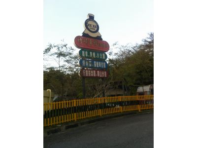 增潤商行-undefined