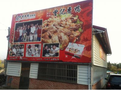 增潤商行-undefined