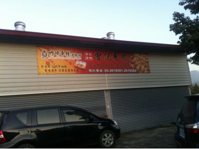 增潤商行-undefined