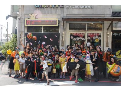 長頸鹿美語大新分校-undefined