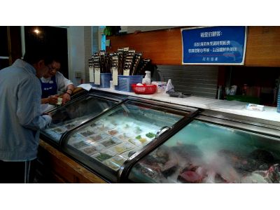 阿利海產-undefined