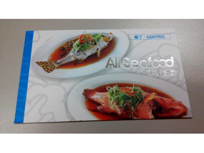 阿利海產-undefined