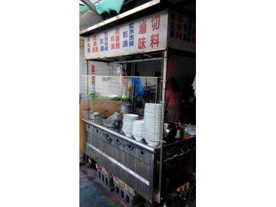 鼎上麵仔店-undefined