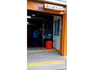 魔法廚房-undefined