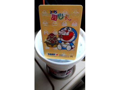 麥當勞-墾丁店-undefined