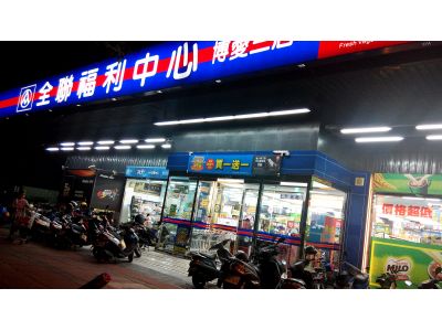 全聯-高雄博愛三-undefined