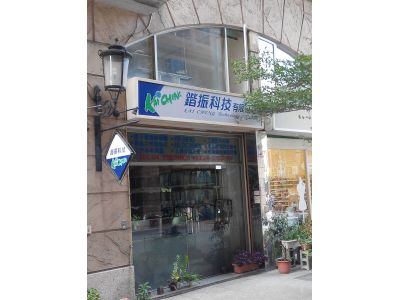 鍇振科技-undefined