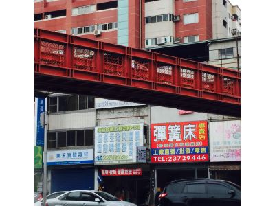 泰堤彈簧床-undefined