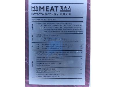 肉大人 肉舖火鍋-undefined