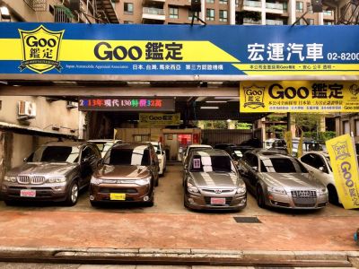 8891嚴選宏運汽車-新古車販売-undefined
