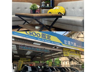 8891嚴選宏運汽車-新古車販売-undefined
