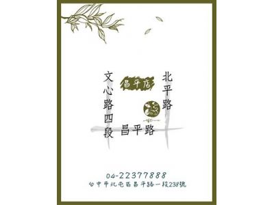 一沐日-undefined