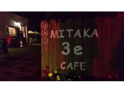 MITAKA 3e CAFE-undefined